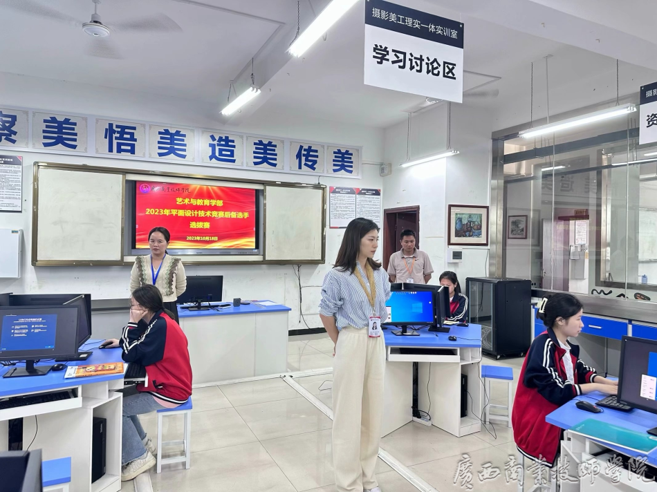 平面设计选拔赛.png