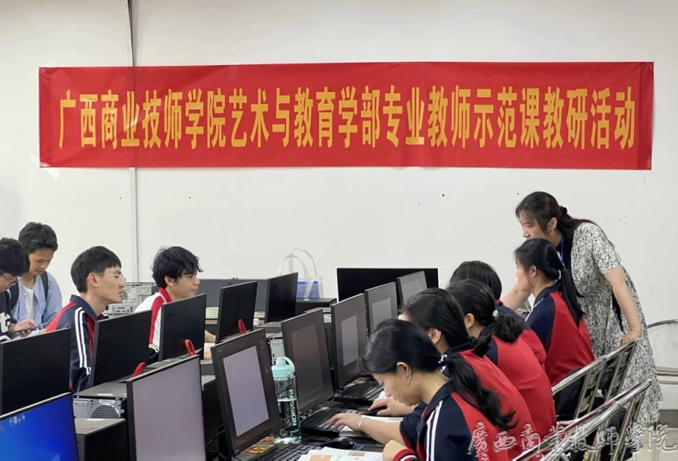 梁红老师专业示范课场景.png