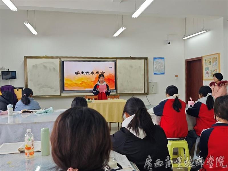 学生代表发言.jpg