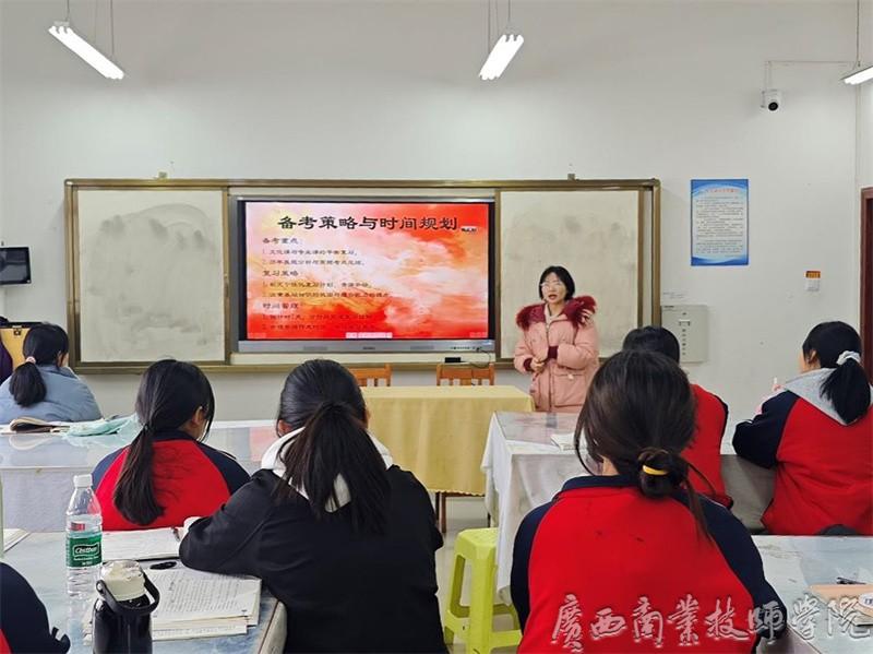 班主任着重强调考前准备.jpg